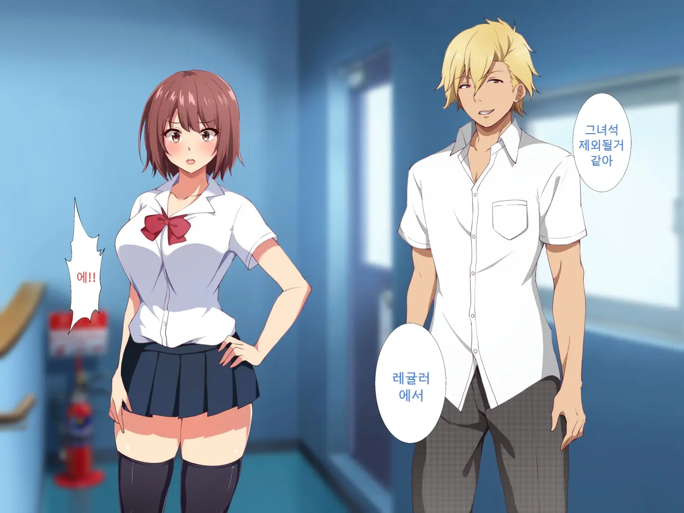 Ore No Shiranai Kanojo No Himitsu ~Seiyoku Ni Sakaraenakatta Inran Manager~ | 내가 모르는 그녀의 비밀 ~성욕을 거스르지 못한 음란매니져~